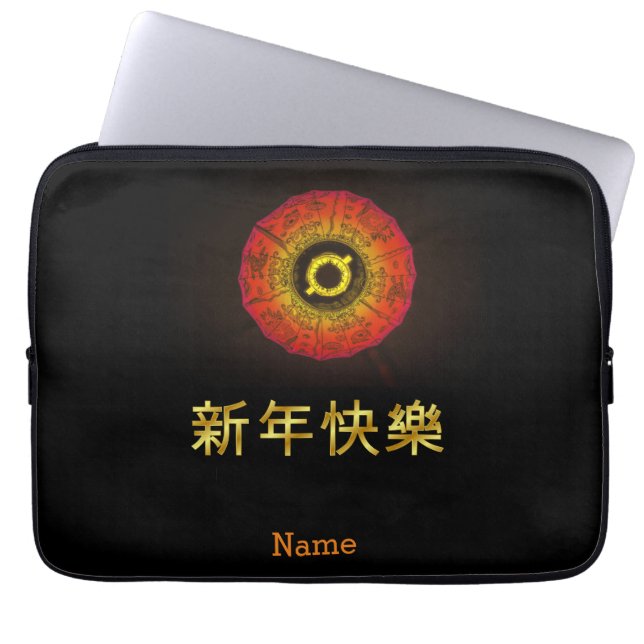 Chinees nieuw, wens iemand het allerbeste laptop sleeve (Voorkant)