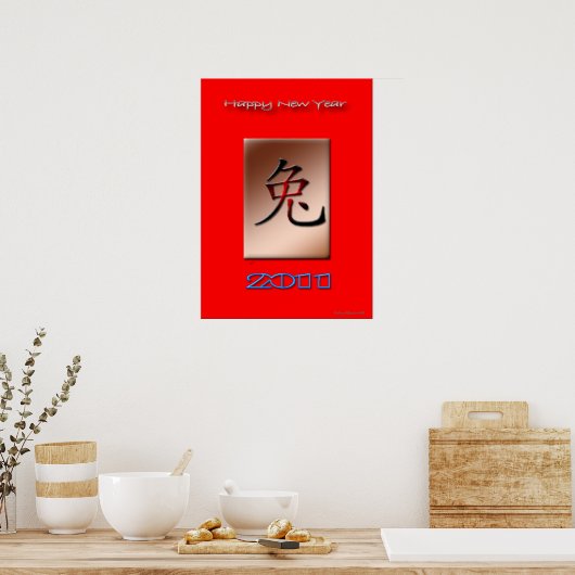 Chinees nieuwjaar 2011 poster (Keuken)