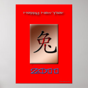 Chinees nieuwjaar 2011 poster