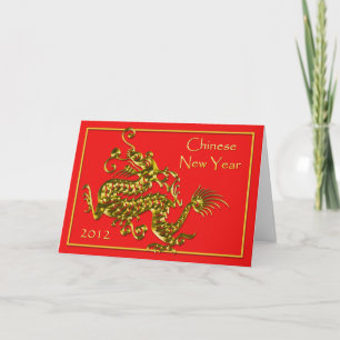 Chinees Nieuwjaar 2012 Dragon Greeting Blank Insid Feestdagen Kaart