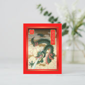 Chinees Nieuwjaar 2012, het jaar van de draak Feestdagenkaart (Staand voorkant)