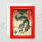 Chinees Nieuwjaar 2012, het jaar van de draak Feestdagenkaart (Voorkant / Achterkant)