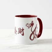 Chinees nieuwjaar 2012 - Jaar van de draak Mok (Voorkant rechts)