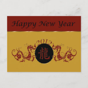 Chinees Nieuwjaar 2012 Red Dragons Briefkaart