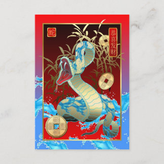 Chinees nieuwjaar 2013 van de slang kaart