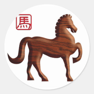 Chinees nieuwjaar 2014 ronde sticker