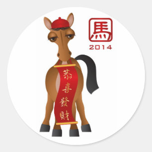 Chinees nieuwjaar 2014 van de Paardenbank Ronde Sticker