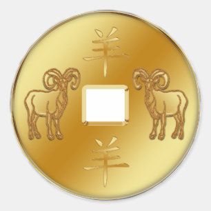 Chinees Nieuwjaar 2015 Classic Ronde Sticker Glanz