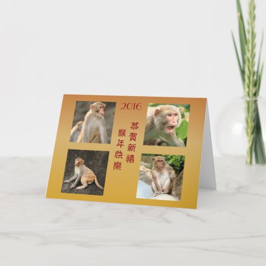 Chinees Nieuwjaar 2016 Custom Photo Collage Feestdagen Kaart (Voorkant)