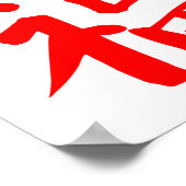 Chinees nieuwjaar 2016 het jaar poster (Hoek)