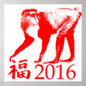 Chinees nieuwjaar 2016 het jaar poster (Voorkant)