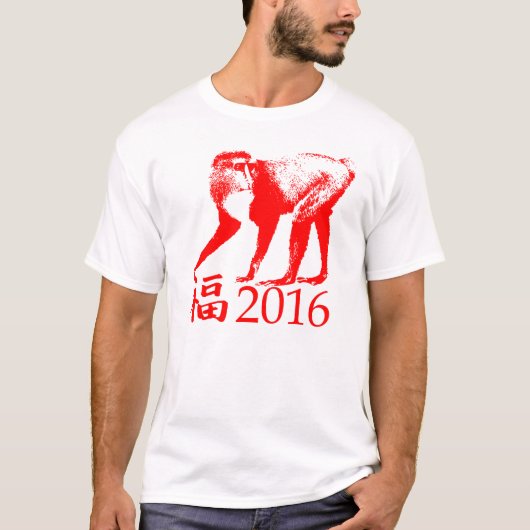 Chinees nieuwjaar 2016 t-shirt (Voorkant)