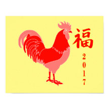 Chinees nieuwjaar 2017 Jaar van de rooster