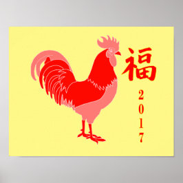 Chinees nieuwjaar 2017 Jaar van de rooster Poster