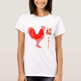 Chinees nieuwjaar 2017 Jaar van de rooster T-shirt