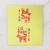 Chinees Nieuwjaar 2018 Plaatskaartje (Buitenkant ongevouwen)