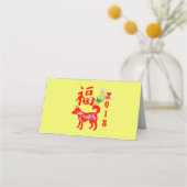 Chinees Nieuwjaar 2018 Plaatskaartje (Achterkant)
