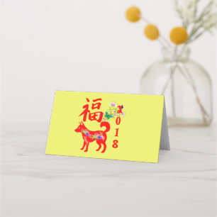Chinees Nieuwjaar 2018 Plaatskaartje