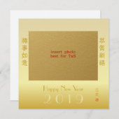 Chinees nieuwjaar 2019 jaar van de speciale foto v feestdagenkaart (Voorkant / Achterkant)