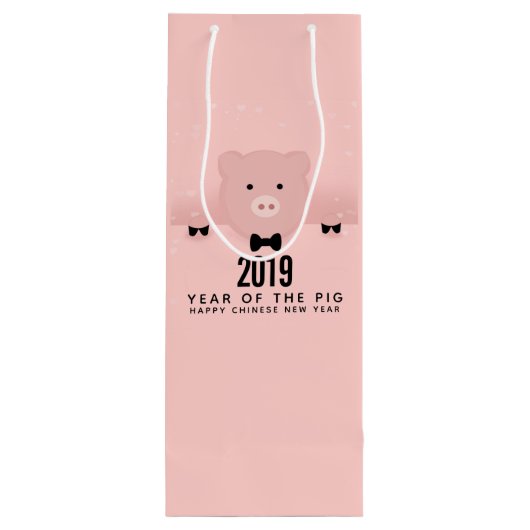 Chinees nieuwjaar 2019 wijn cadeautas (Achterkant)