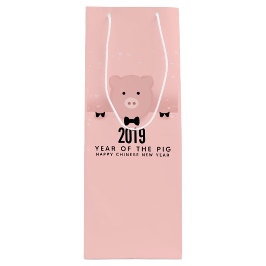 Chinees nieuwjaar 2019 wijn cadeautas (Voorkant)