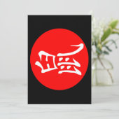 Chinees nieuwjaar 2020 leeg kaart (Staand voorkant)