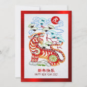 Chinees nieuwjaar 2022: de rode Folie van Papercut Feestdagenkaart (Voorkant)