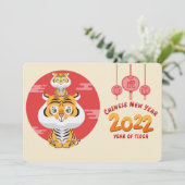 Chinees Nieuwjaar 2022 Kerstkaart (Staand voorkant)