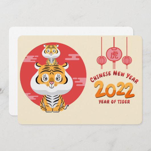 Chinees Nieuwjaar 2022 Kerstkaart (Voorkant / Achterkant)