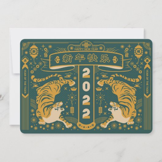 Chinees Nieuwjaar 2022 Kerstkaart (Voorkant)