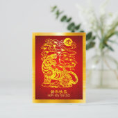 Chinees nieuwjaar 2022 tijger Gold Foil Red Patter Briefkaart (Staand voorkant)