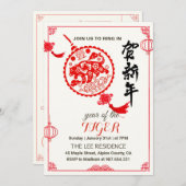 Chinees nieuwjaar 2022 tijgersymbool kaart (Voorkant / Achterkant)