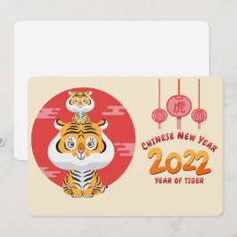Chinees Nieuwjaar 2022 Vakantiekaart Feestdagenkaart