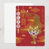 Chinees Nieuwjaar 2022 Vakantiekaart Feestdagenkaart (Voorkant / Achterkant)