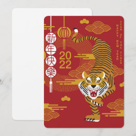 Chinees Nieuwjaar 2022 Vakantiekaart Feestdagenkaart