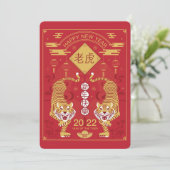 Chinees Nieuwjaar 2022 Vakantiekaart Feestdagenkaart (Staand voorkant)