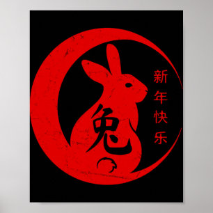 Chinees Nieuwjaar 2023 Jaar Van De Konijn 2023 Poster