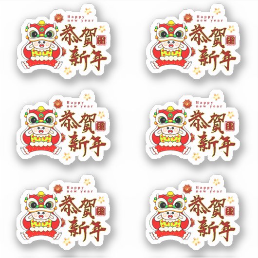 Chinees nieuwjaar 2023 Jaar van de Rabbit Dragon S Sticker (Voorkant)