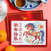 Chinees nieuwjaar 2023 Papercut Rabbit Red Folie Feestdagenkaart