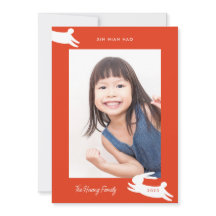 Chinees nieuwjaar 2023 Rabbit Foto