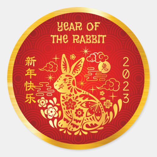 Chinees nieuwjaar 2023 Rabbit Gold Foil Red Circle Ronde Sticker (Voorkant)