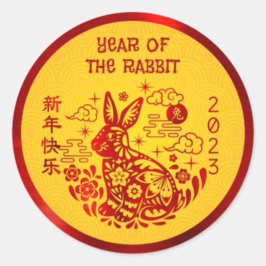 Chinees nieuwjaar 2023 Rabbit Red Folie Yellow Bol Ronde Sticker (Voorkant)