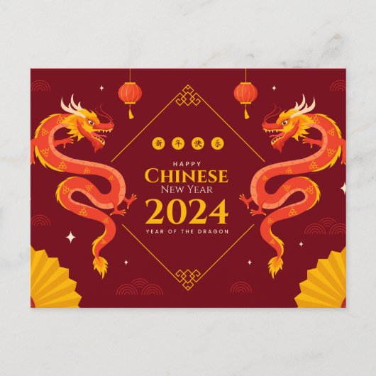 Chinees Nieuwjaar 2024 Briefkaart (Voorkant)