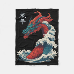 Chinees Nieuwjaar 2024 Draak Grote Golf Jaar Van T Fleece Deken