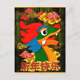 Chinees Nieuwjaar 2024 Draak Hout Groen Goud Feestdagenkaart