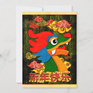 Chinees Nieuwjaar 2024 Draak Hout Groen Goud Feestdagenkaart