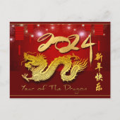 Chinees Nieuwjaar 2024 Dragon Lanterns Fireworks P Feestdagenkaart (Voorkant)