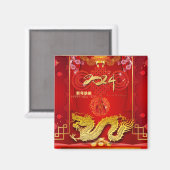 Chinees Nieuwjaar 2024 Dragon Red Knot SqM Magneet (Voorkant / Achterkant)