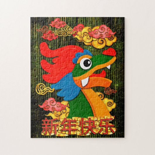 Chinees Nieuwjaar 2024 Dragon Wood Green Gold Legpuzzel (Verticaal)