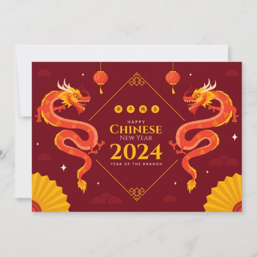 Chinees Nieuwjaar 2024 Feestdagenkaart (Voorkant)